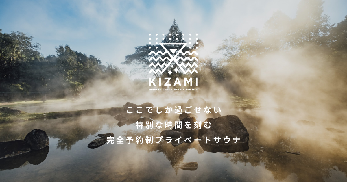 KOIZUMI プライベートサウナSauna NKS-2000 KOIZUMI プライベートサウナSauna NKS-2000